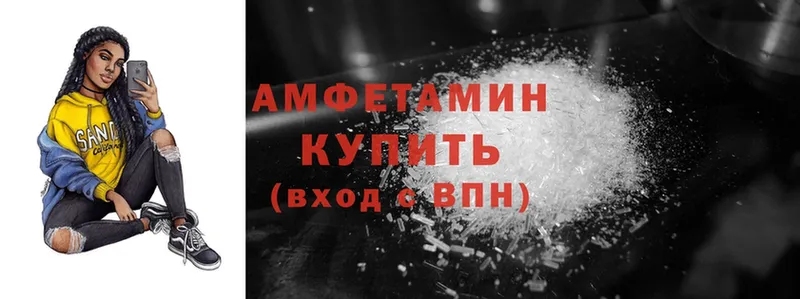 купить   Любим  Amphetamine 98% 