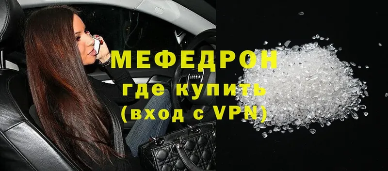 ссылка на мегу ССЫЛКА  Любим  Меф VHQ 